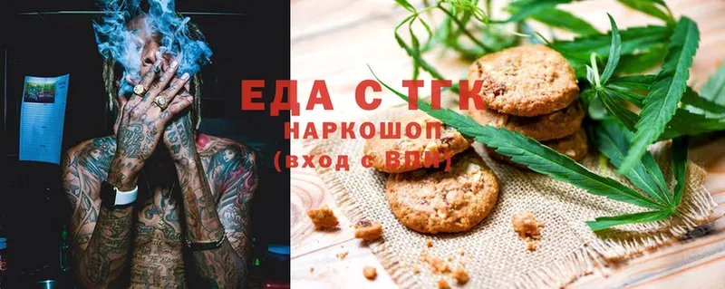 где можно купить   Малая Вишера  Cannafood марихуана 