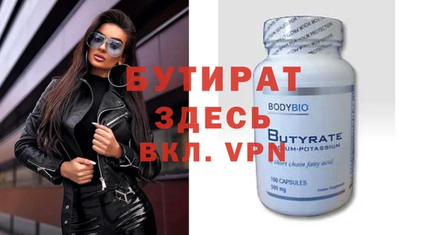 mdpv Волосово