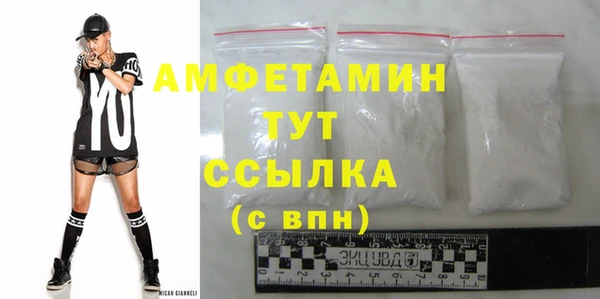 MDMA Premium VHQ Верхний Тагил