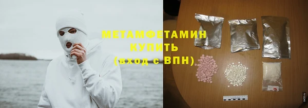 кокаин премиум Володарск