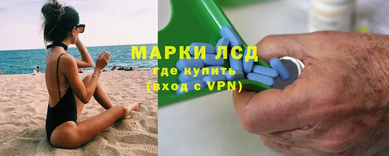 ЛСД экстази кислота  Малая Вишера 